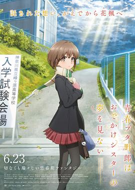 爱搜影院